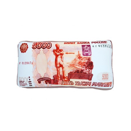 Подушка Игрушка 5000 рублей