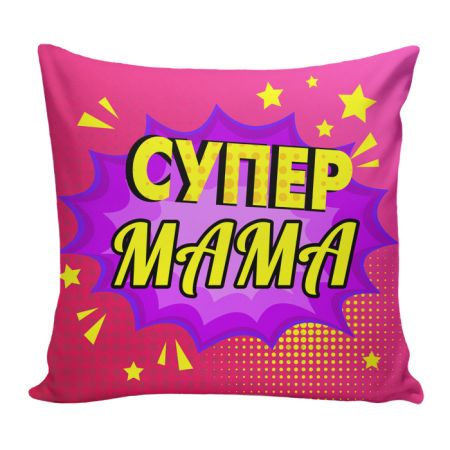Подушка Игрушка Супер Мама
